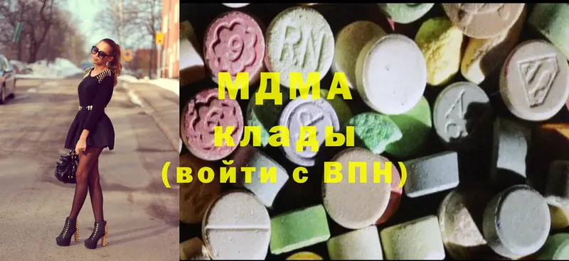 MDMA кристаллы Малая Вишера