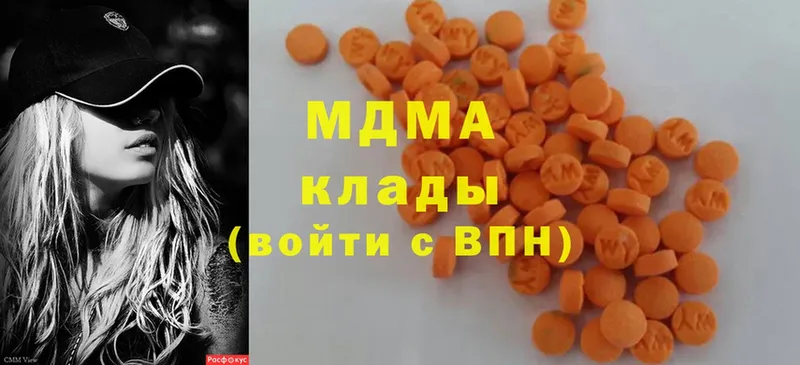 даркнет какой сайт  ссылка на мегу маркетплейс  Малая Вишера  МДМА Molly 